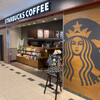 スターバックス・コーヒー 奈良西大寺駅前店