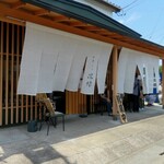 中華そば 深緑 - 外観