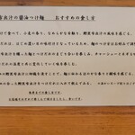 迂直 - 説明書き