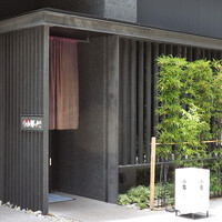 小野の離れ 博多本店 - 