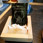 Kumano Yakitori - 