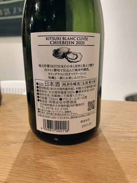 伊勢五本店 中目黒店 中目黒 バー お酒 その他 食べログ 伊勢五本店 中目黒店 中目黒 バー お酒 その他 食べログ