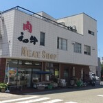 大村精肉店 - 