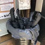 麺屋鈴春 - 雨兼日傘