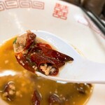 廣聚隆 - 廣聚隆＠本塩釜　廣聚隆ラーメン　唐辛子