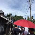 讃岐うどん がもう - 