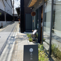 きつね - 