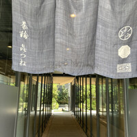 きつね - 