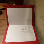 Fujiya 1935 - 店内に入るとまずは１階のウェイティングルームでドリンクとメニューをいただく。