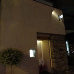 Fujiya 1935 - ビル街の中にひっそり細長く3階建てのFujiyaが。いい佇まいです。