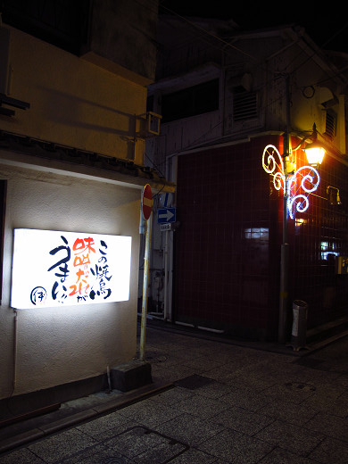 まあるい name=