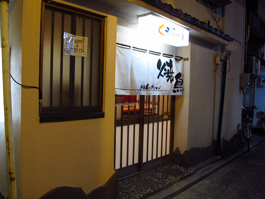 まあるい name=