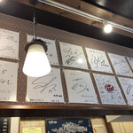 延喜 - レッズレディスの選手たちのサインが沢山です。