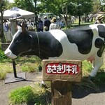 あさぎり牛乳工房 - 