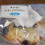 ハチミツカフェ ウォッチユアヘッド - 