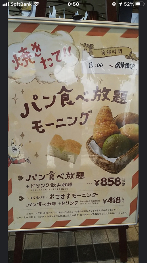 メニュー写真 ハート ブレッド アンティーク 伊勢原店 Heart Bread Antique 愛甲石田 パン 食べログ