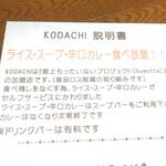 Kodachi - 