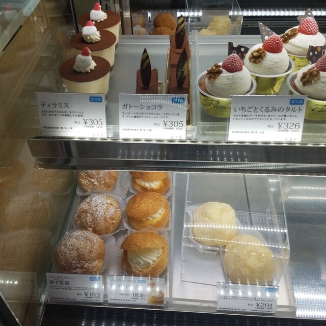 北菓楼 札幌本館 キタカロウ 大通 洋菓子 その他 食べログ 北菓楼 札幌本館 キタカロウ 大通 洋菓子 その他 食べログ