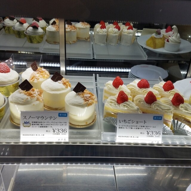北菓楼 札幌本館 キタカロウ 大通 洋菓子 その他 食べログ 北菓楼 札幌本館 キタカロウ 大通 洋菓子 その他 食べログ