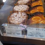 ミルティー ココ - 