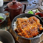 伊勢うなしま - 上ひつまぶし