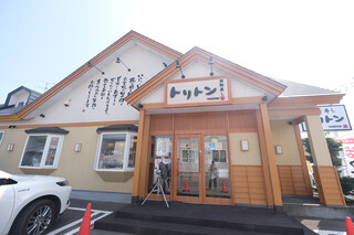 Kaitenzushi Toriton - 