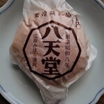 八天堂 - くりーむパン（カスタード）　230円