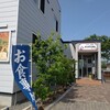 来未 - お店の入り口