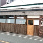 稀々 - お店外観