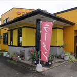 さつまラーメン - 