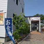 Kurumi - お店の入り口