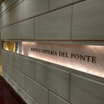 アンティカ オステリア デル ポンテ - 外看