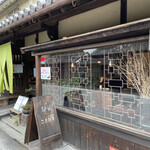 Kafe Koto Dama - 元はお店を営まれていたであろう素敵な古民家