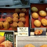 Kokura Kamaboko - カナッペも買う(･∀･)ﾆﾔﾆﾔ