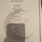 ピアッティ カステリーナ - 