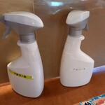 久兵衛屋 - 消毒