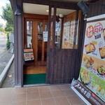 久兵衛屋 - 入口