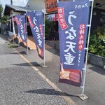 久兵衛屋 - 上り