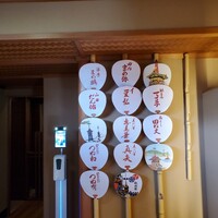 祇園 さゝ木 - 