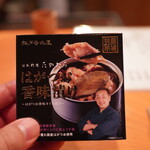 日本料理 たかむら - 一缶\800円、買って食べてみよう！