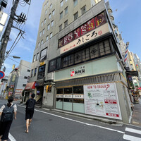 うしごろ 貫 五反田店 - 