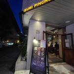 IZUMI PINCHO - 