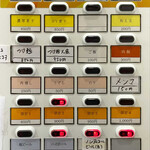 煮干し中華そば 魚魚 - menu 2021年7月