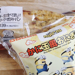 LAWSON - 料理写真:
