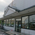 Washoku Resutoran Tonden - お店の入口です。