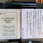 馬車道 大かわ - 