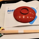 馬車道 大かわ - 