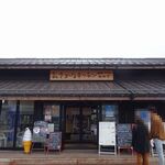 HAMAKAZE Cafe - 外観
