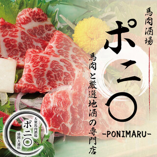 盛岡でおすすめの美味しい居酒屋をご紹介 食べログ 盛岡でおすすめの美味しい居酒屋をご紹介 食べログ