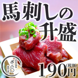 盛岡市大通でおすすめの美味しいレストランをご紹介 食べログ 盛岡市大通でおすすめの美味しいレストランをご紹介 食べログ